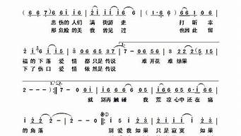 别爱我歌词_别爱我歌词郑中基_1