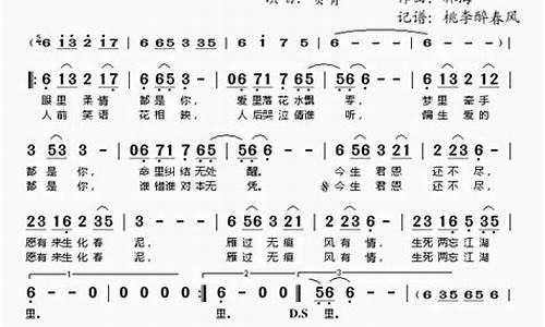 痴情冢歌词_痴情冢歌词完整版_2