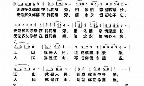 歌曲领航_歌曲领航殷秀梅廖昌永