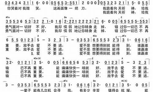 放手去爱 迪克牛仔_歌曲放手去爱迪克牛仔