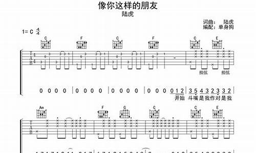 我们就是这样的朋友_我们就是这样的朋友歌