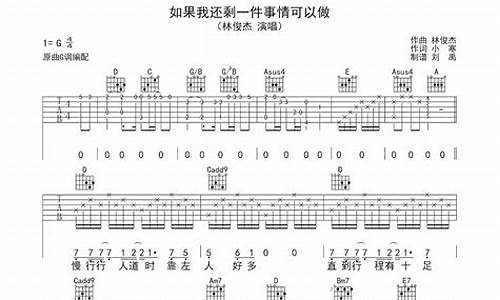 如果还可以_如果还可以这样爱电视剧