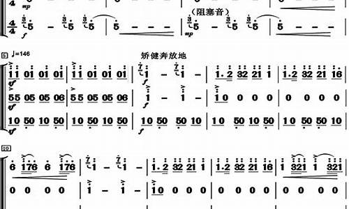 喜讯到边寨_喜讯到边寨交响乐