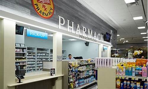 pharmacy_pharmacy是什么