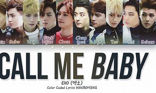 exo call me baby_exo