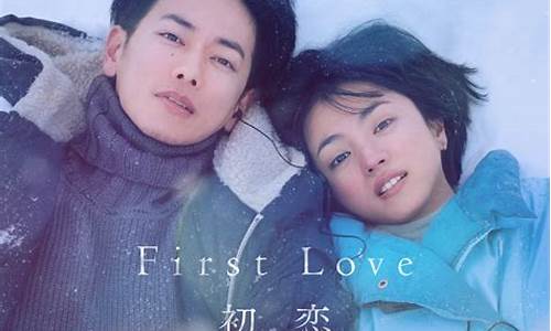 firstlove歌词_firstlov