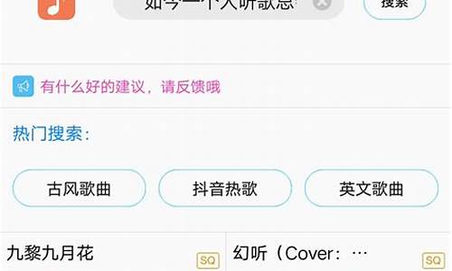 歌词适配下架了怎么办_快音免费听歌下载2023最新版
