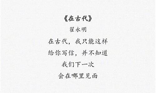 适合摘抄的优美歌词简短_摘抄歌曲