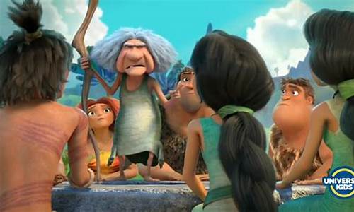 croods_croods是什么意思