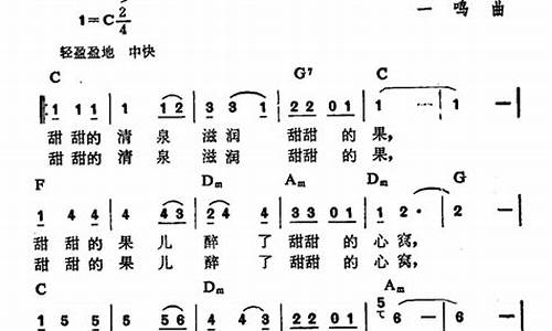 甜甜的歌词表达什么感情_甜甜的歌词