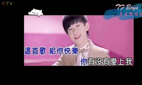 tfboys中文歌词_tfboys歌词大全打印打印版