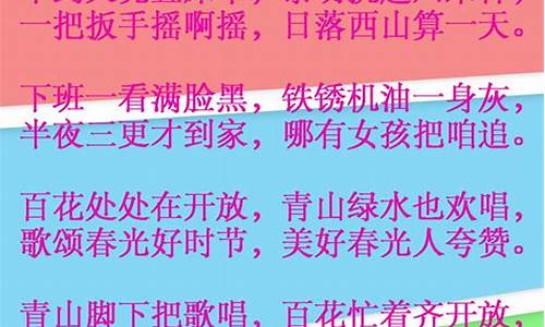 贵州山歌情歌对唱歌词5000首歌词_贵州山歌情歌对唱100首歌词