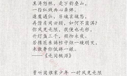 天官赐福这是什么歌_赐我歌词天官赐福