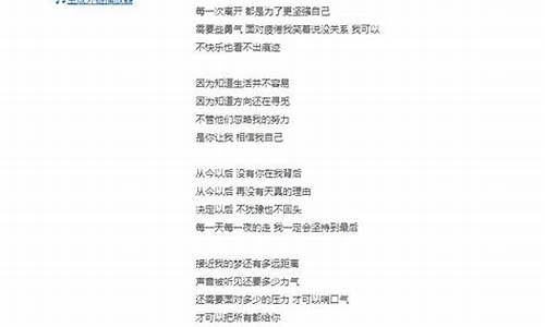 歌词表达什么情感_在此刻歌词表达什么情感