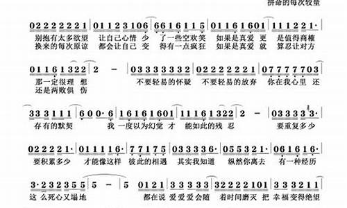 痛痒歌词_痛痒演唱会