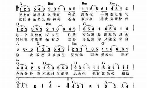 天地在我心歌词完整版_天地在我心歌词