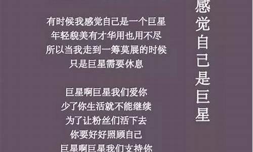 我要拿下你这个山头表情包_那首歌里有这句歌词我要是拿出这个你如何以对