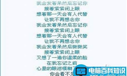 只知道歌词怎么找歌_知道歌词不知道歌名怎么找