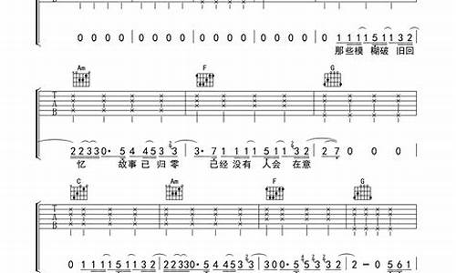 只能离开歌词完整版_只能离开歌词