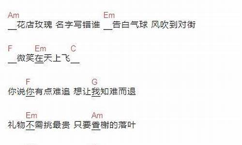 告白气球日文版歌词_日语翻唱的中文歌《告白气球》