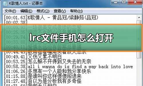 手机怎么用lrc歌词显示_手机lrc歌词下载软件