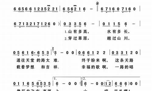 坐上火车去拉萨歌词完整版_坐上火车去拉萨歌词