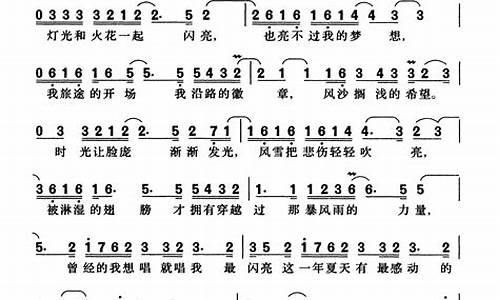 我最闪亮伴奏_我最闪亮伴奏百度网盘