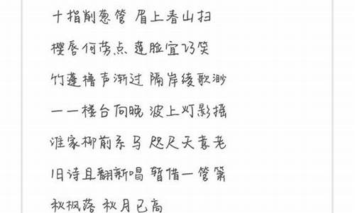 歌词该怎么押韵_歌词如何写的押韵