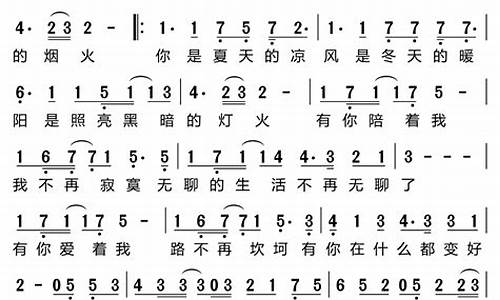 多幸运歌词歌词大全_多歌词完整版图片