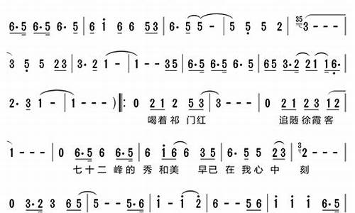 想和你一起去远方歌词_想和你一起去黄山歌词