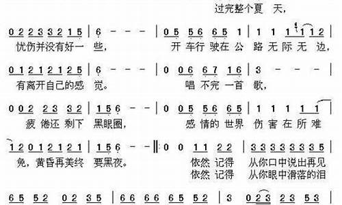 黄昏歌词查看全文_《黄昏》歌词完整版