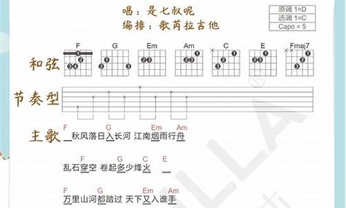 《踏山河》学生版歌词_踏山河歌词学生版可打印打印版