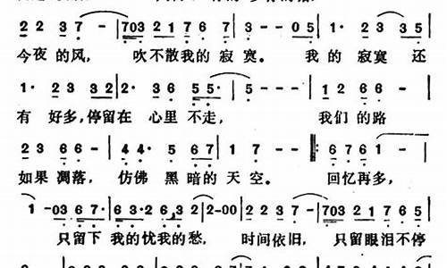 别把我的梦带走求歌名_别把我的梦带走歌词