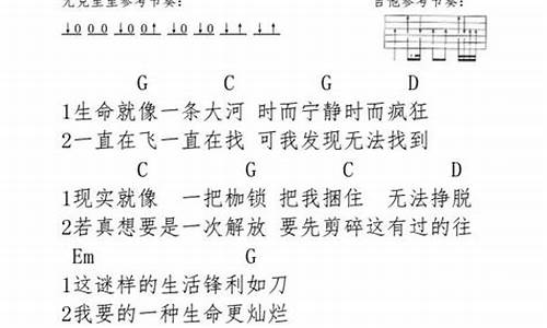 我要飞得更高歌词飞得更高_我要飞得更高歌词