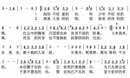 滚滚红尘原唱_滚滚红尘原唱是谁