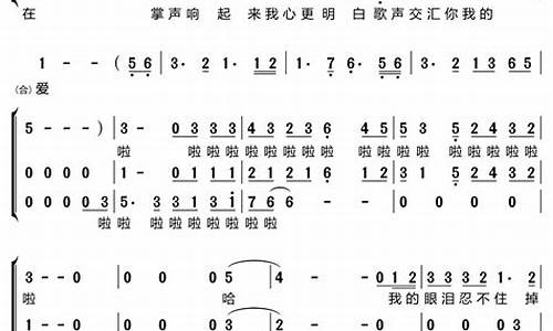 掌声响起来伴奏_掌声响起来伴奏mp3