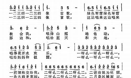 1234歌_1234歌原唱完整版